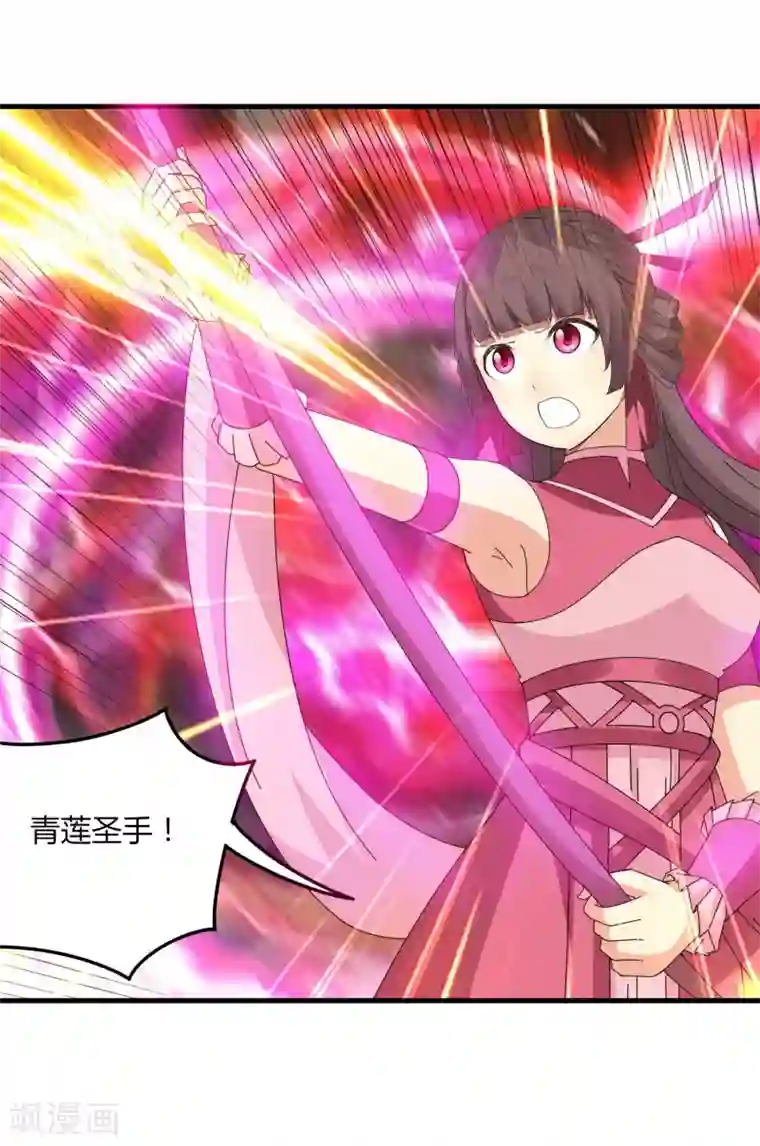 剑仁第61话 隐藏BOSS?人工智能？