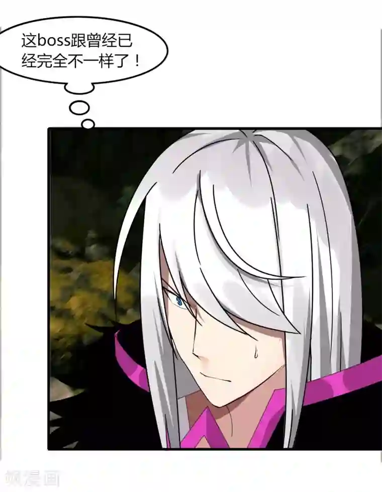 剑仁第61话 隐藏BOSS?人工智能？