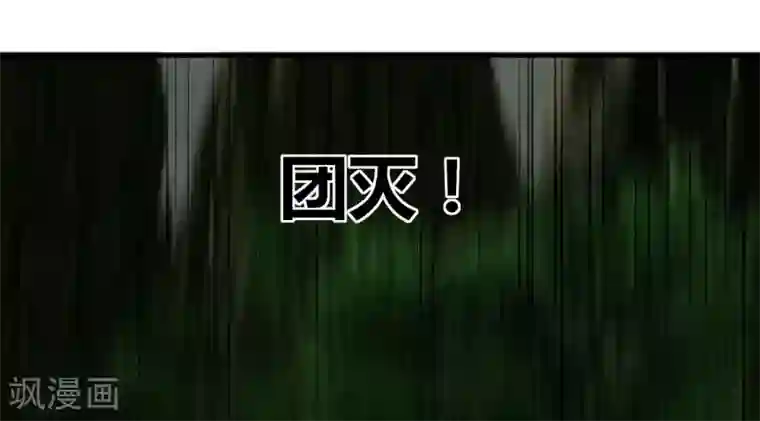 剑仁第61话 隐藏BOSS?人工智能？