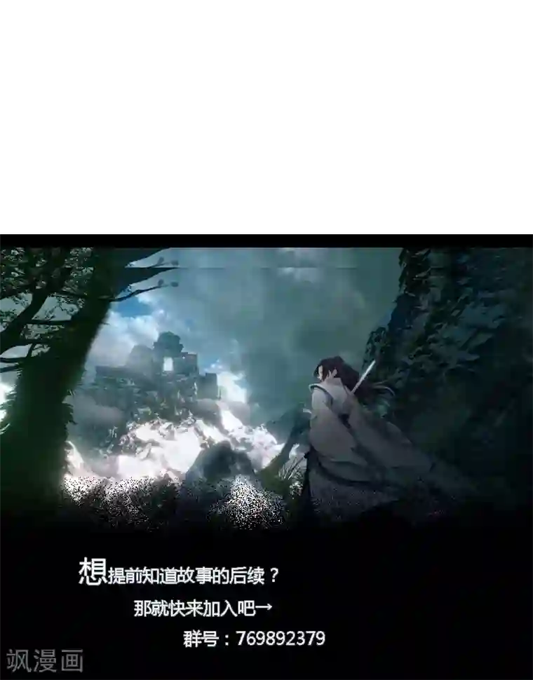 剑仁第61话 隐藏BOSS?人工智能？