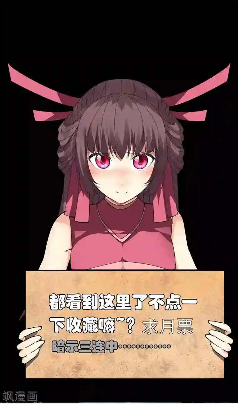 剑仁第61话 隐藏BOSS?人工智能？