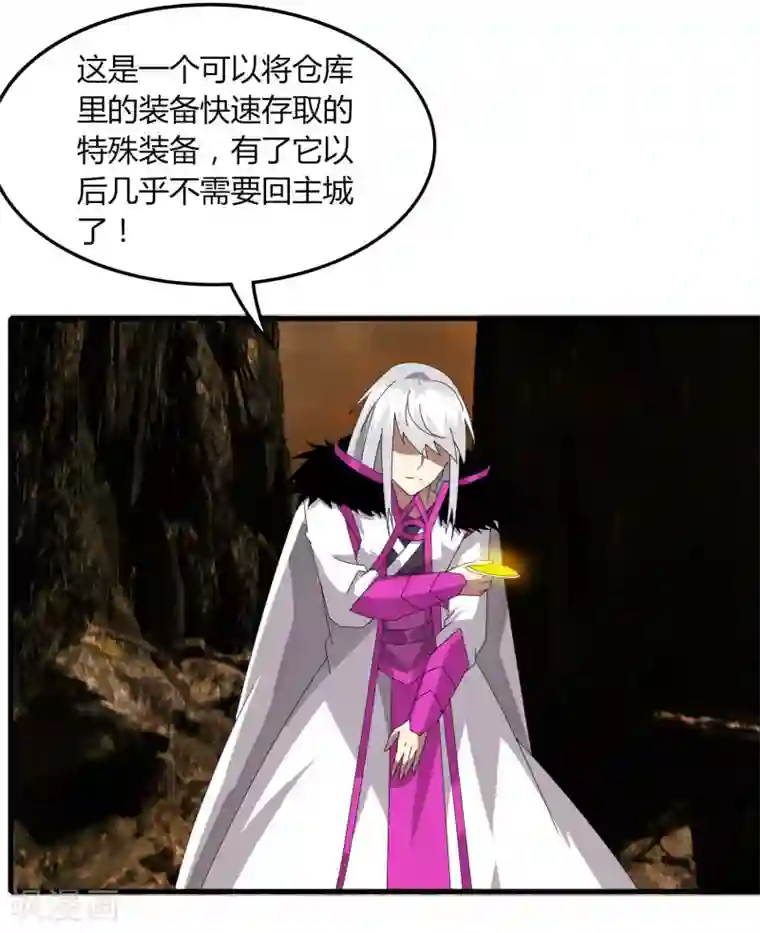 剑仁第61话 隐藏BOSS?人工智能？