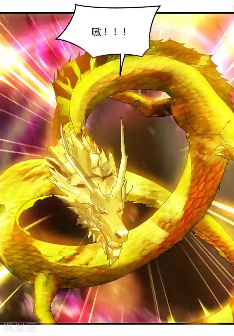 剑仁第61话 隐藏BOSS?人工智能？