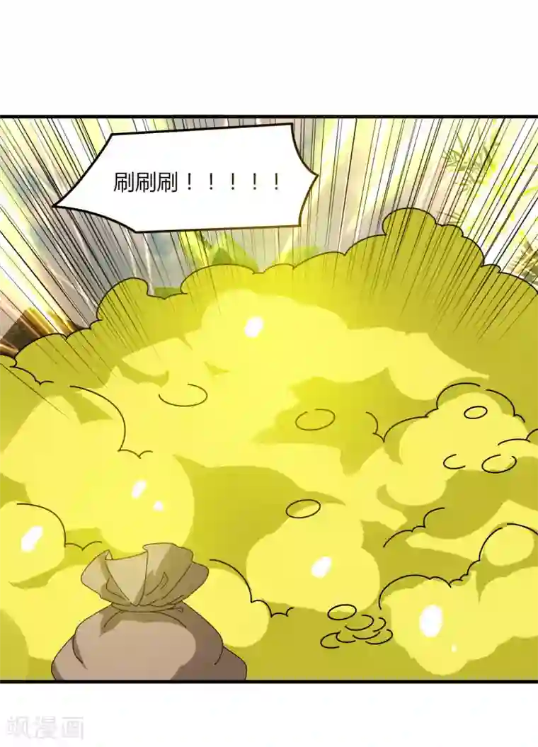 剑仁第62话 这也行？