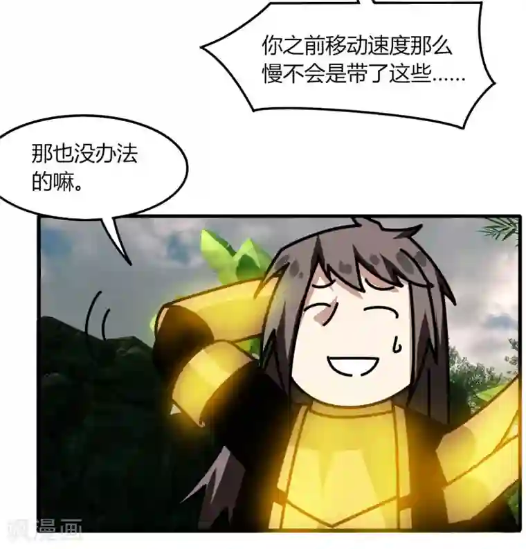 剑仁第62话 这也行？