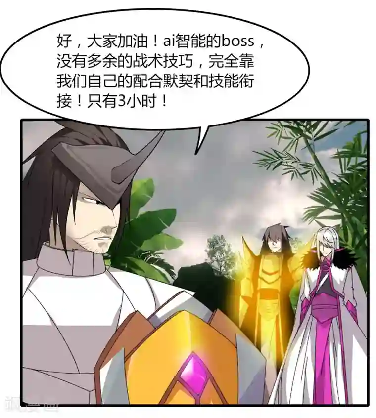 剑仁第62话 这也行？