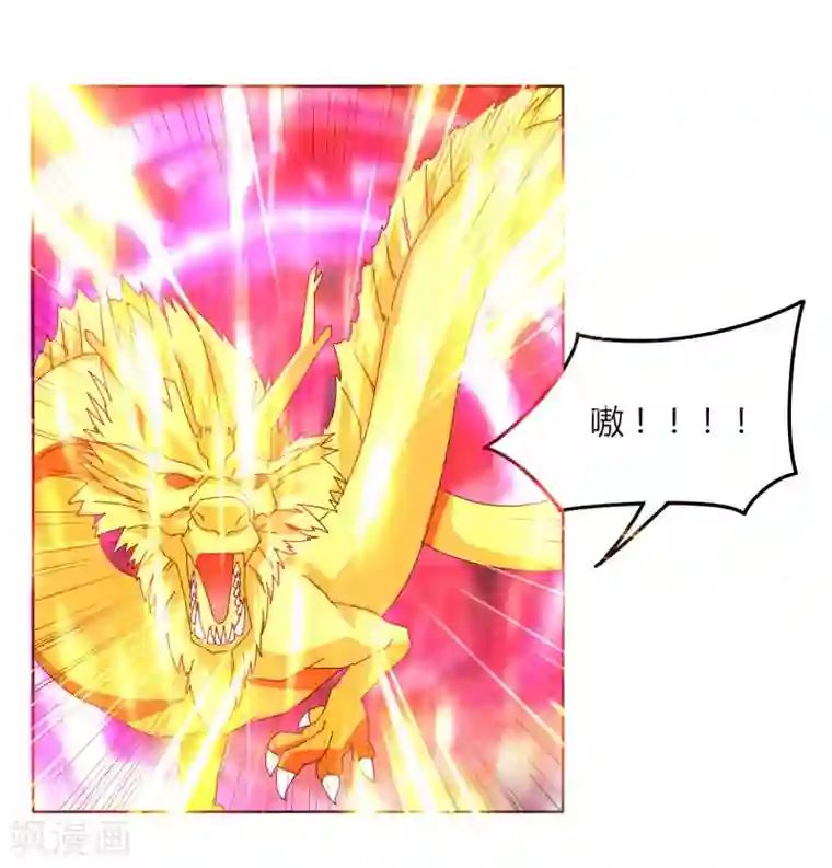 剑仁第62话 这也行？