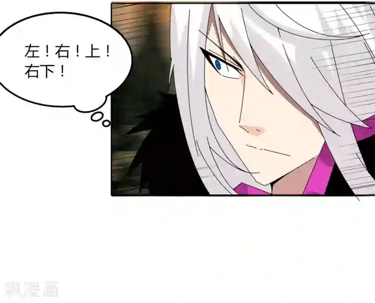 剑仁第62话 这也行？