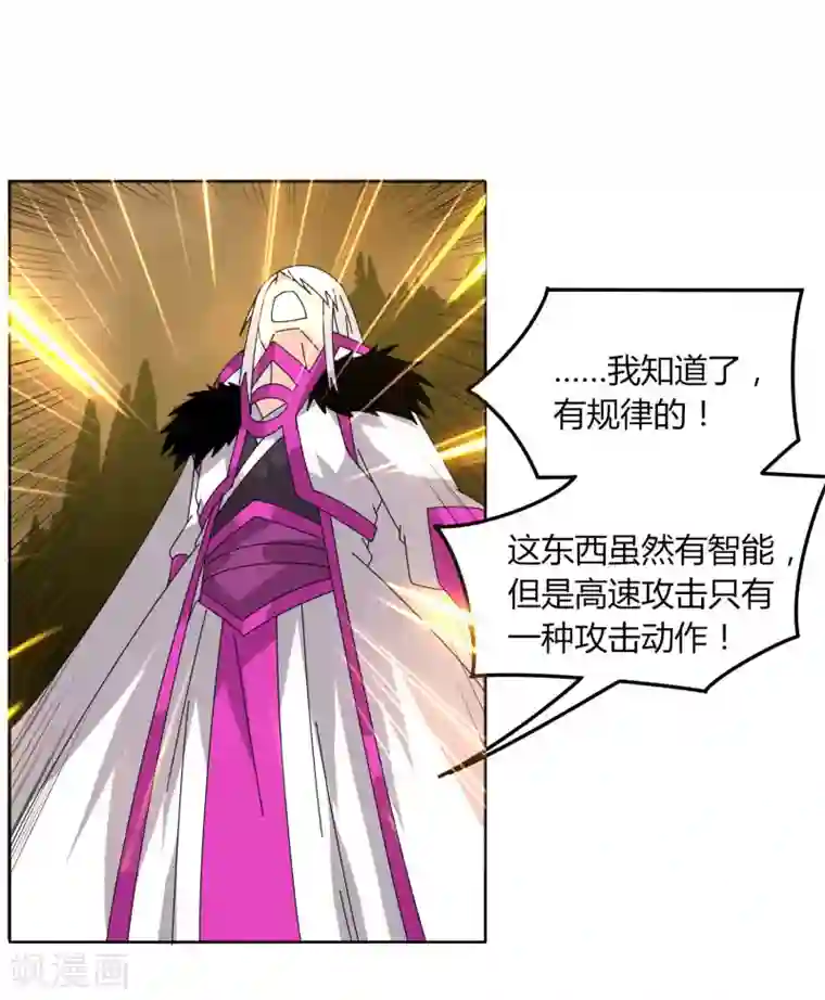 剑仁第62话 这也行？