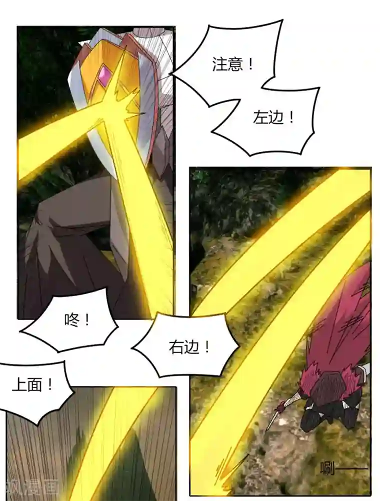 剑仁第62话 这也行？
