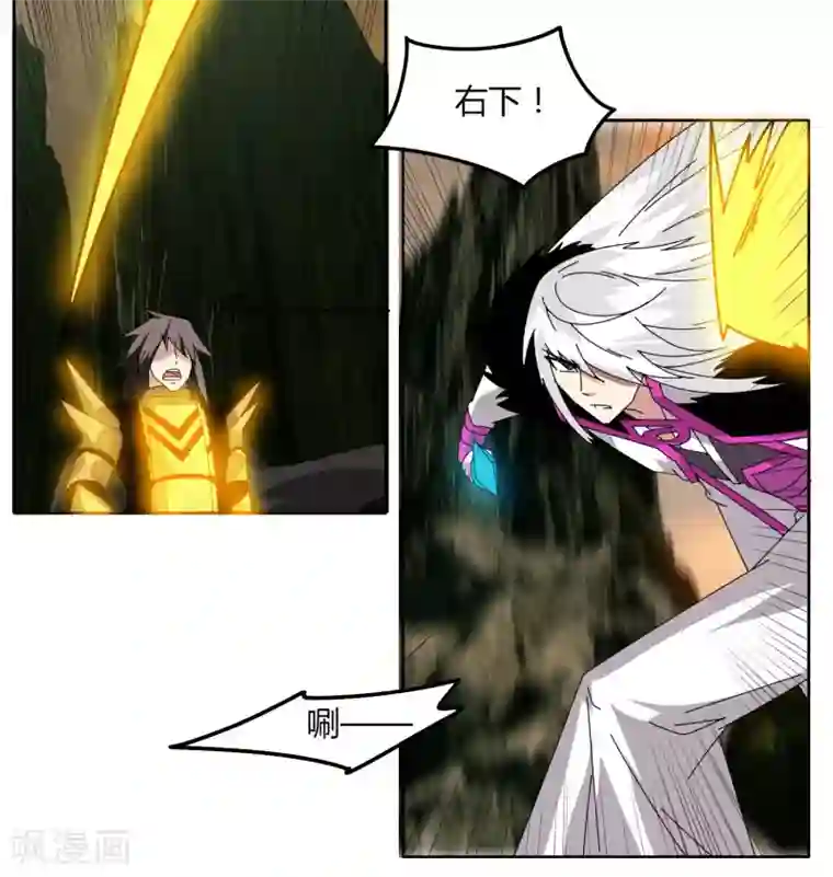 剑仁第62话 这也行？