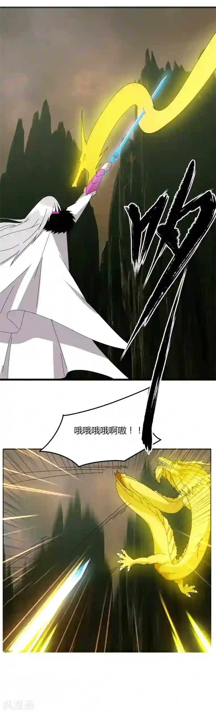 剑仁第62话 这也行？