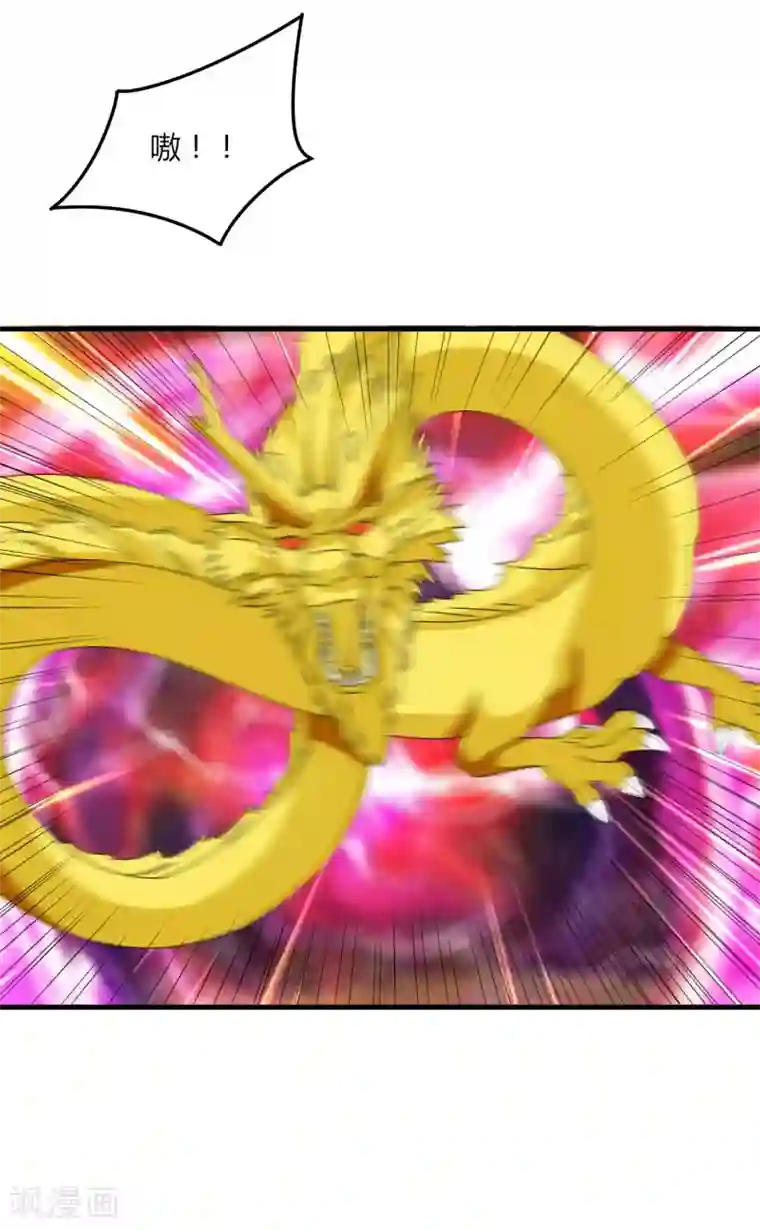 剑仁第62话 这也行？