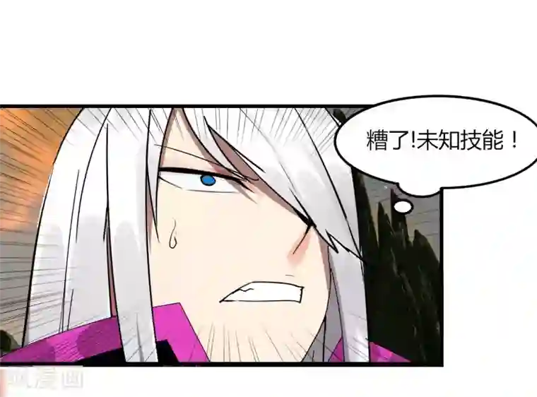 剑仁第62话 这也行？