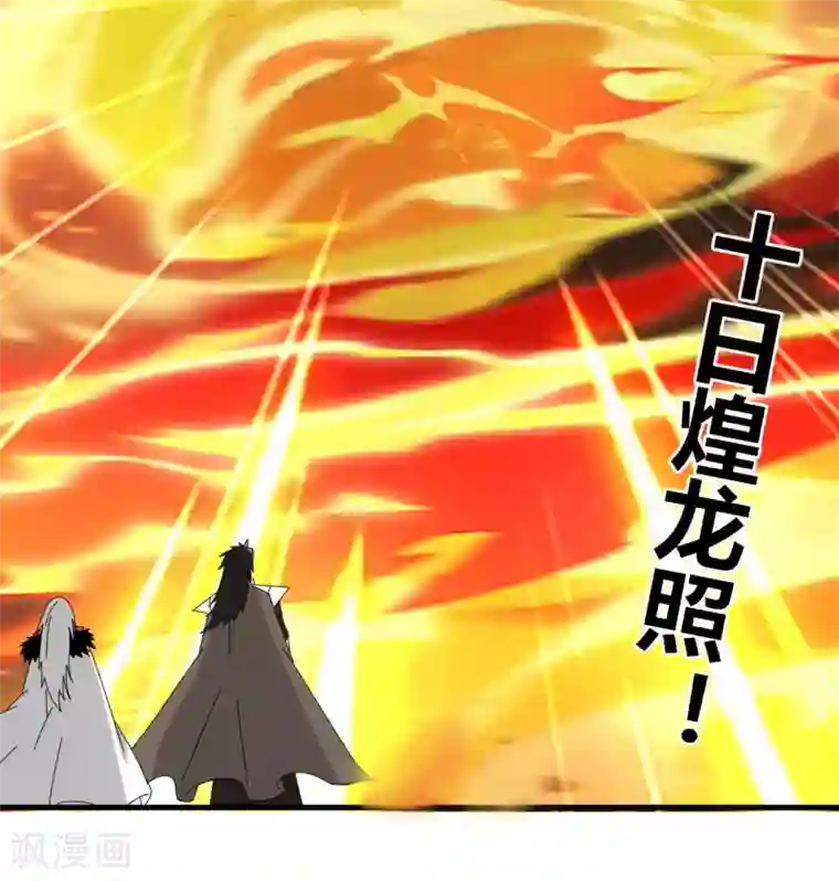 剑仁第62话 这也行？