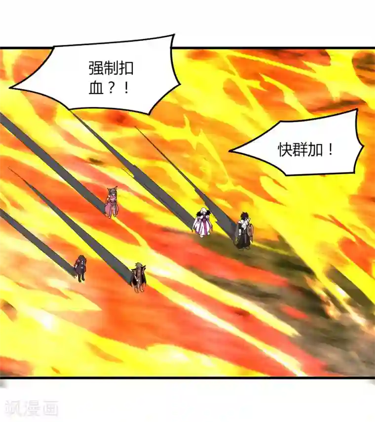 剑仁第62话 这也行？