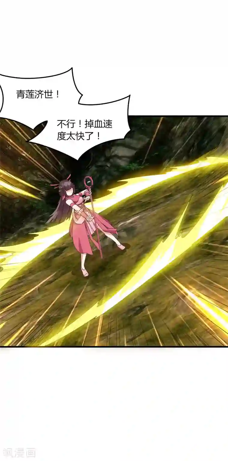 剑仁第62话 这也行？