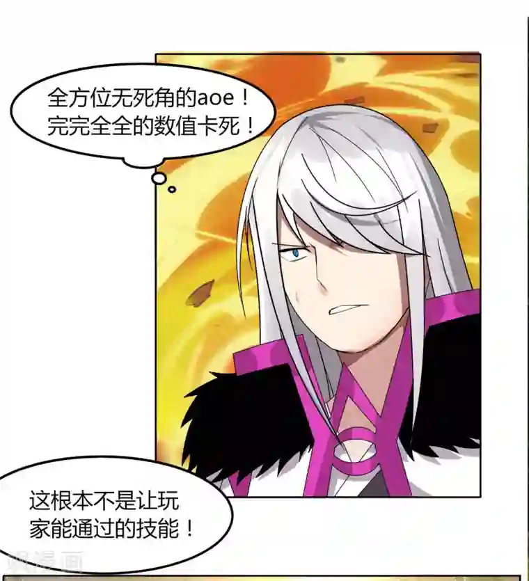 剑仁第62话 这也行？