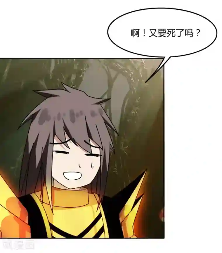 剑仁第62话 这也行？