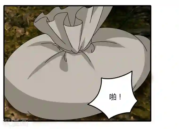 剑仁第62话 这也行？