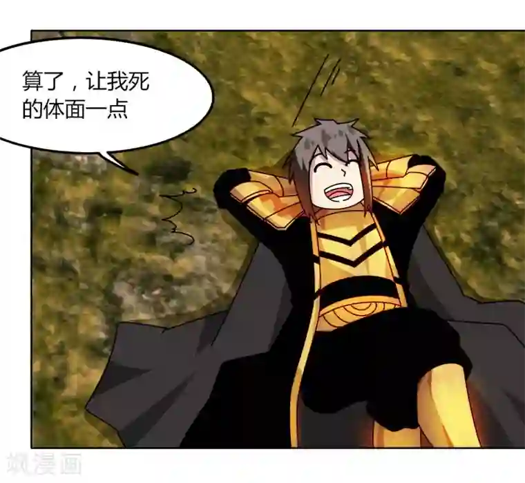 剑仁第62话 这也行？