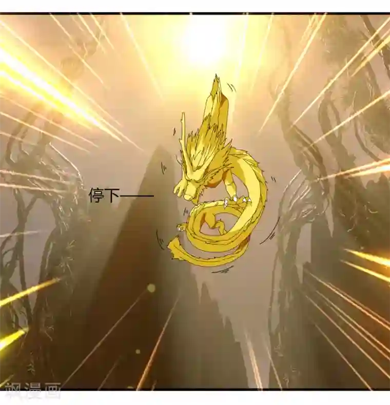 剑仁第62话 这也行？