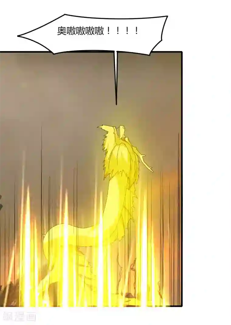 剑仁第62话 这也行？