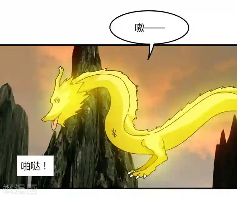 剑仁第62话 这也行？