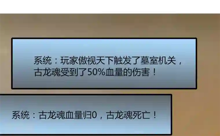 剑仁第62话 这也行？