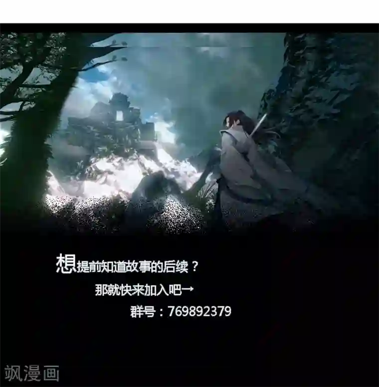剑仁第62话 这也行？