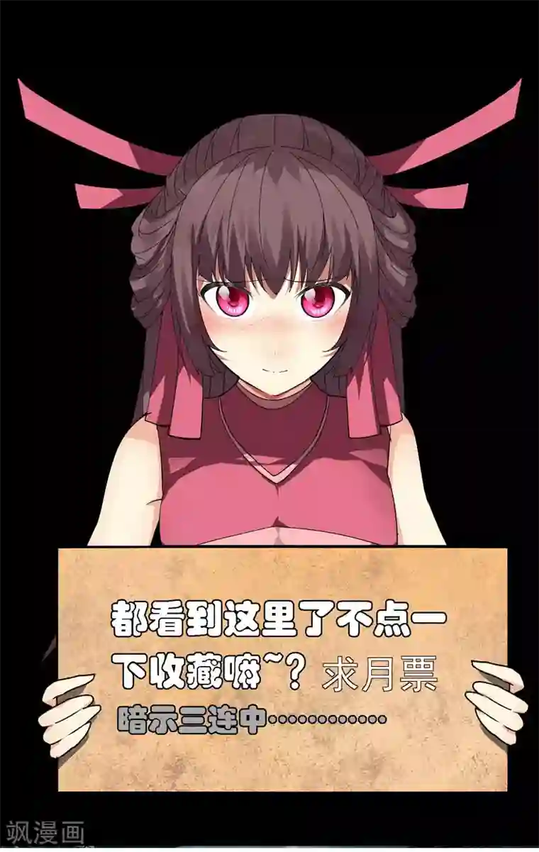 剑仁第62话 这也行？