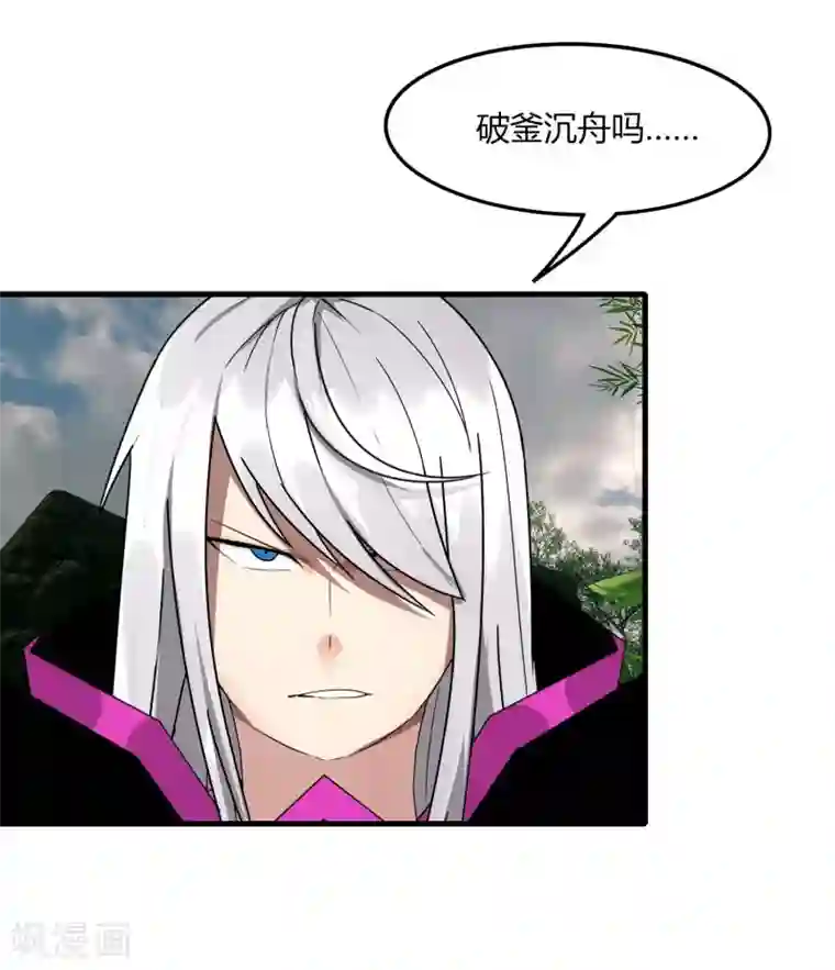 剑仁第62话 这也行？