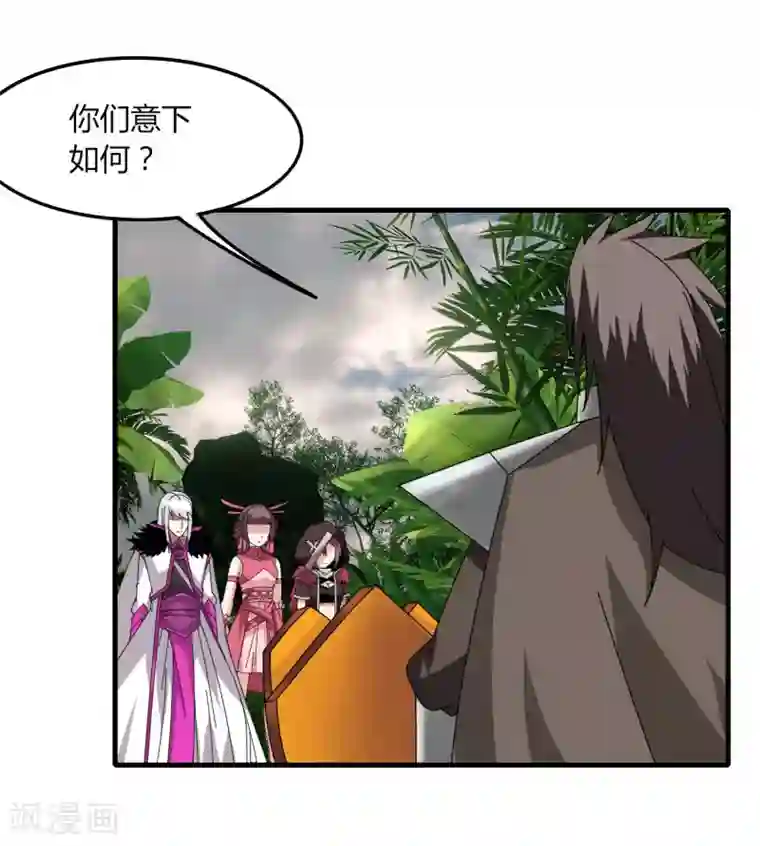 剑仁第62话 这也行？