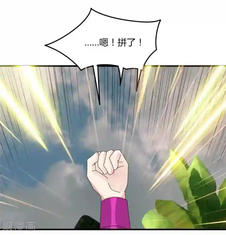 剑仁第62话 这也行？