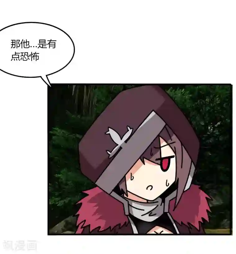 剑仁第63话 拍卖建帮令