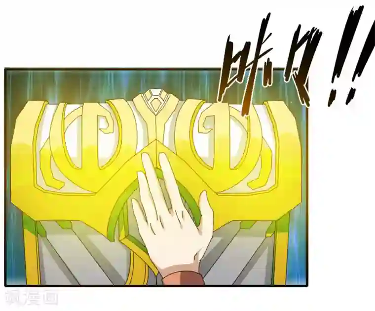 剑仁第63话 拍卖建帮令