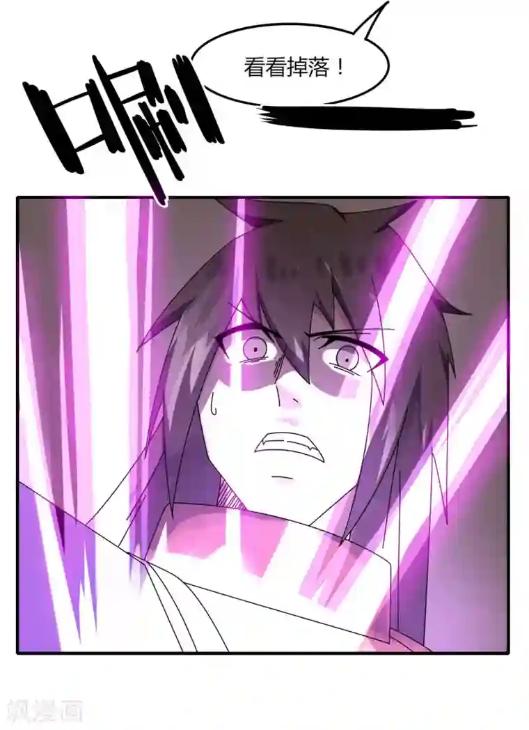 剑仁第63话 拍卖建帮令