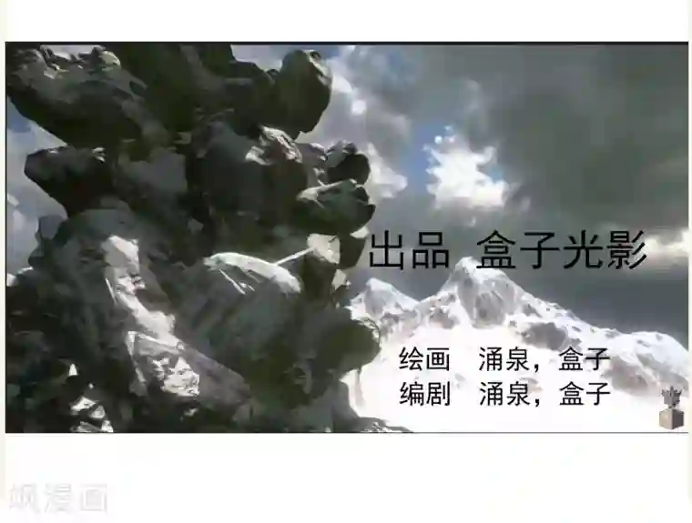 剑仁第64话 我就比你多出一毛