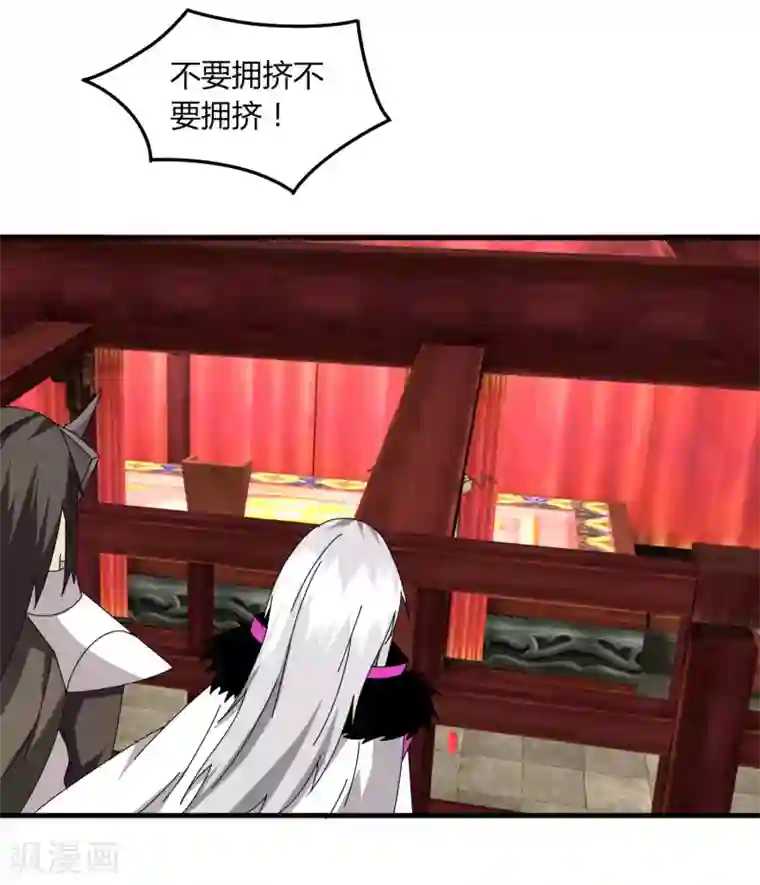 剑仁第64话 我就比你多出一毛