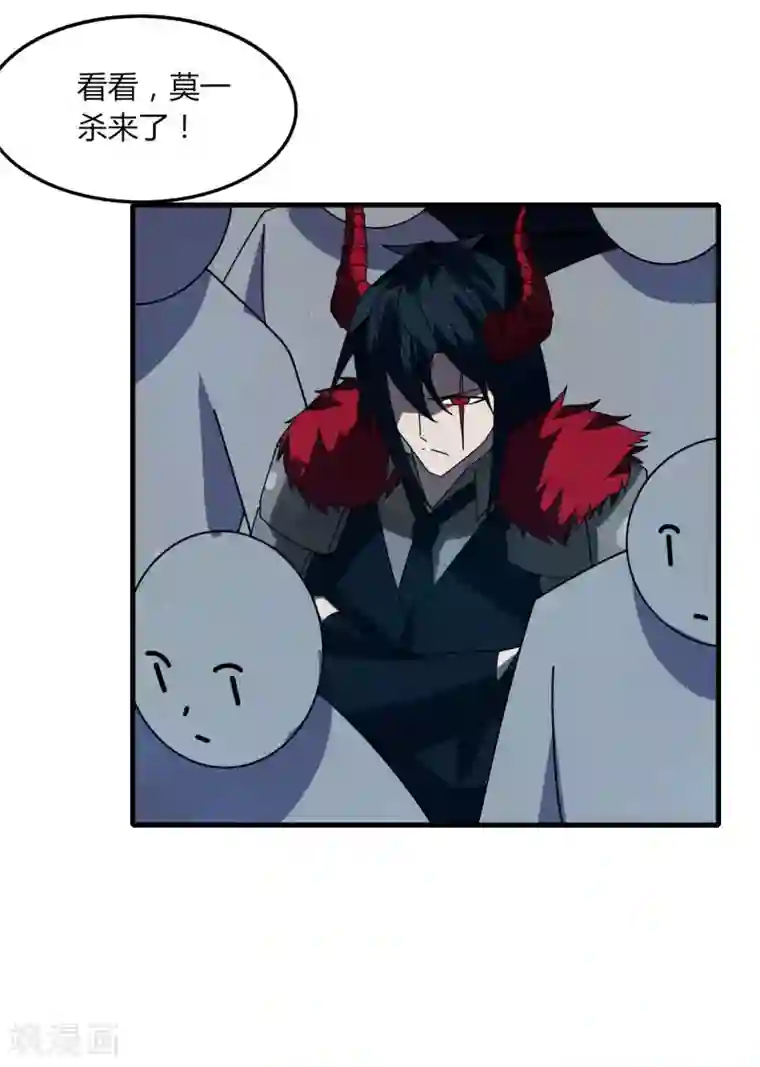 剑仁第64话 我就比你多出一毛