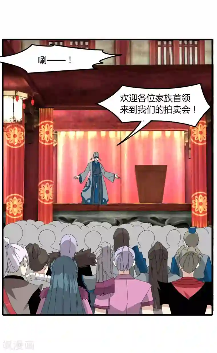 剑仁第64话 我就比你多出一毛