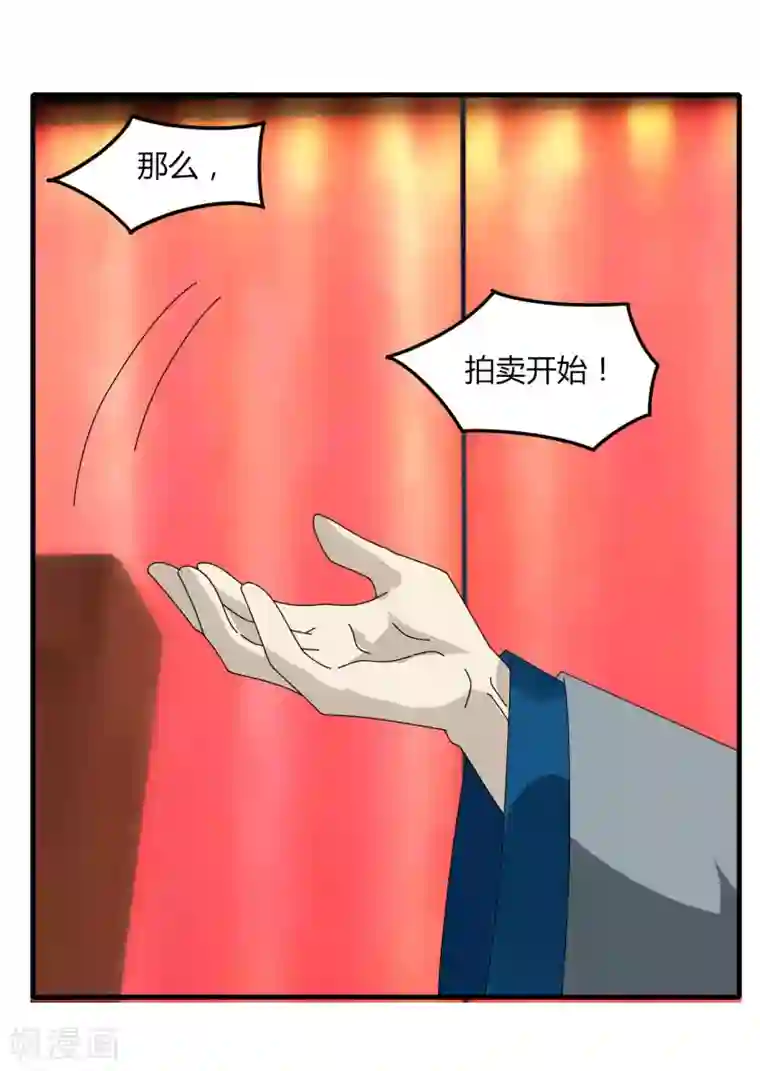 剑仁第64话 我就比你多出一毛
