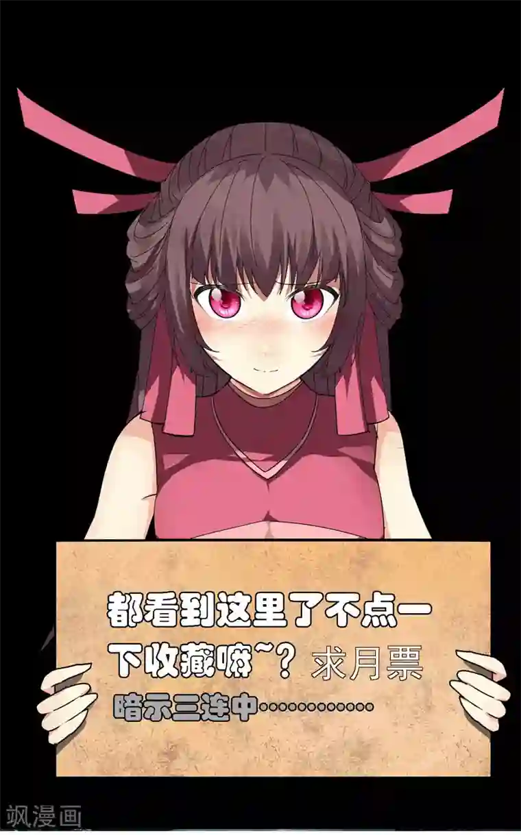 剑仁第64话 我就比你多出一毛