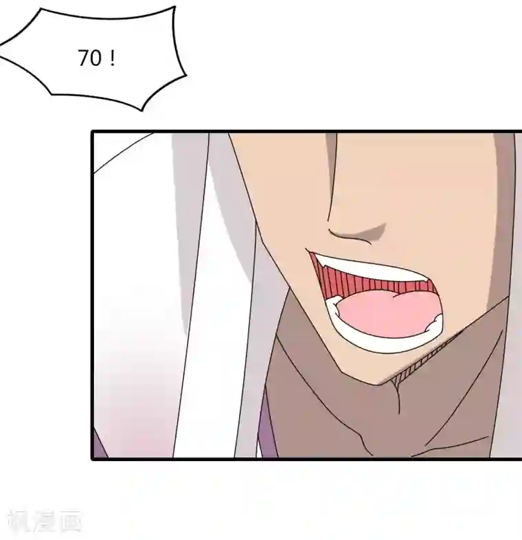 剑仁第65话 100万起个步