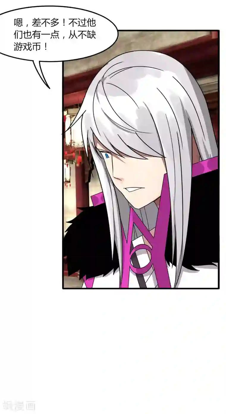 剑仁第65话 100万起个步