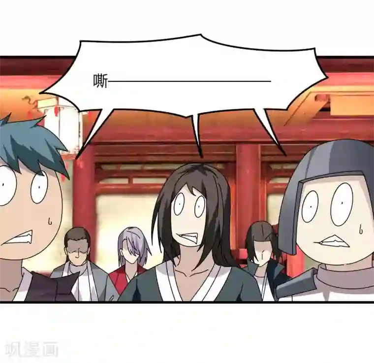 剑仁第65话 100万起个步