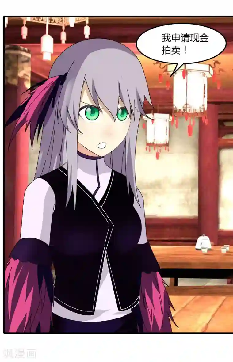 剑仁第65话 100万起个步