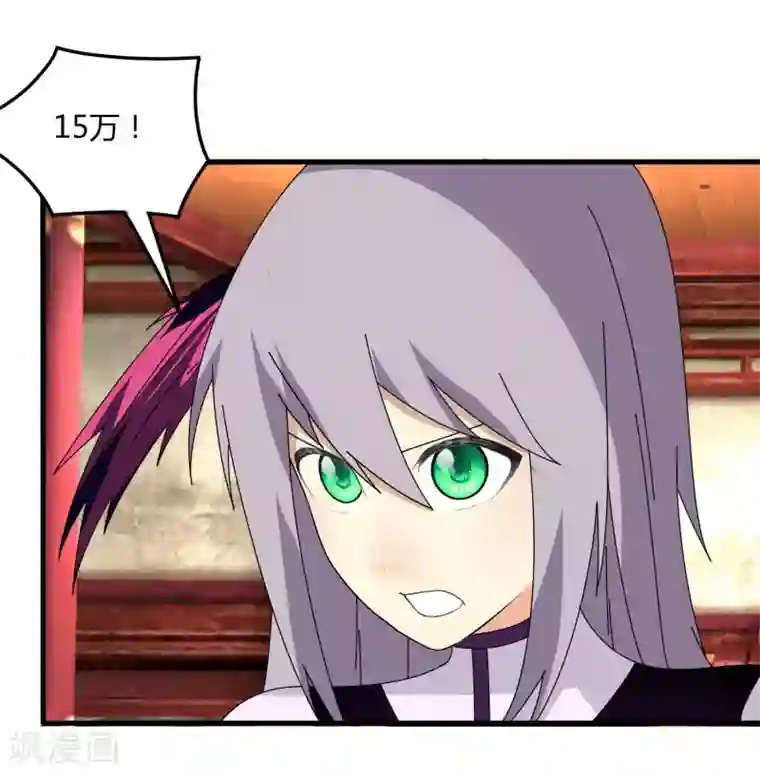 剑仁第65话 100万起个步