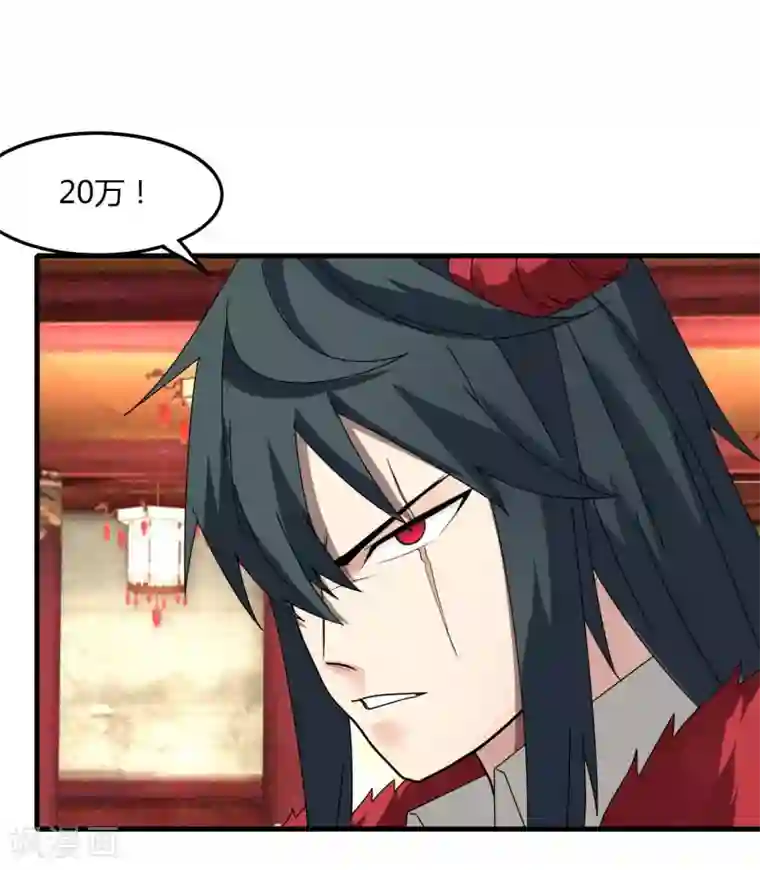 剑仁第65话 100万起个步