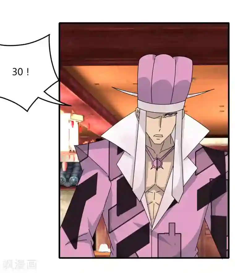 剑仁第65话 100万起个步